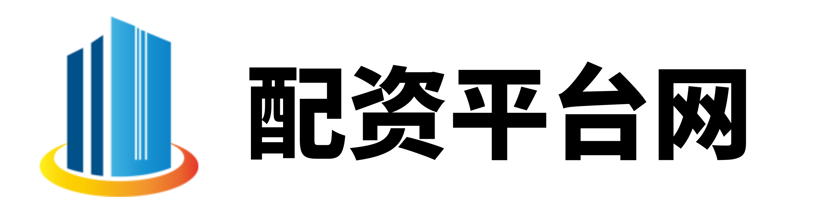 启运配资