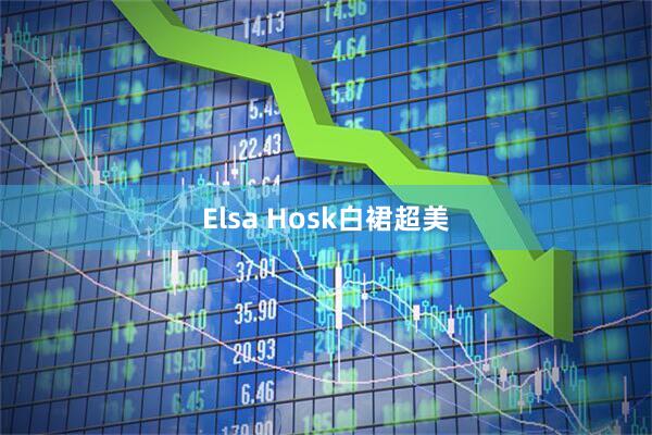Elsa Hosk白裙超美